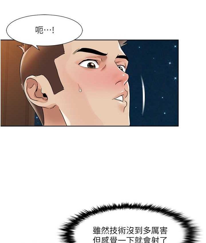 25P - 我的性福剧本