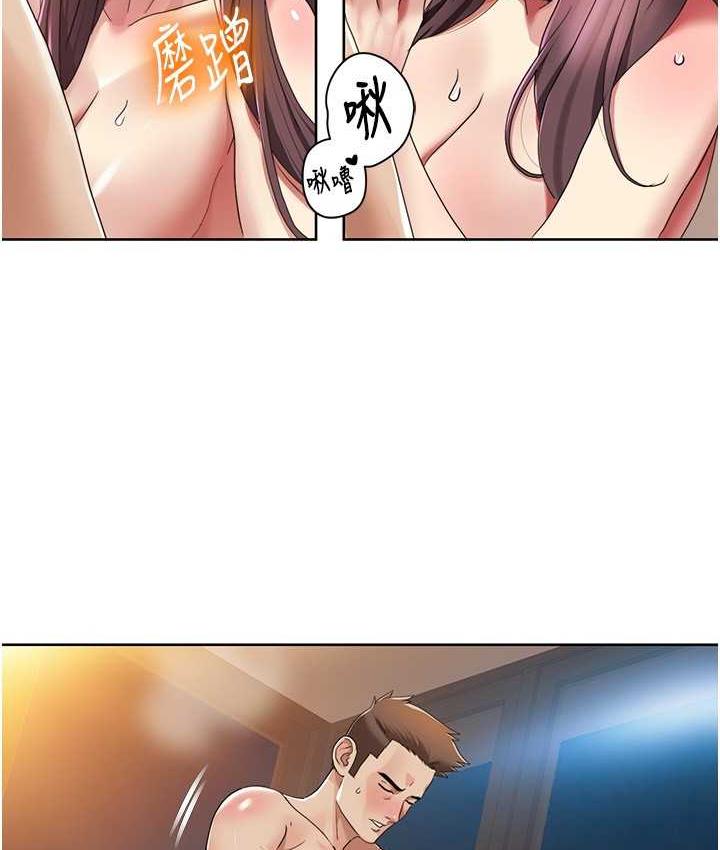 46P - 我的性福剧本