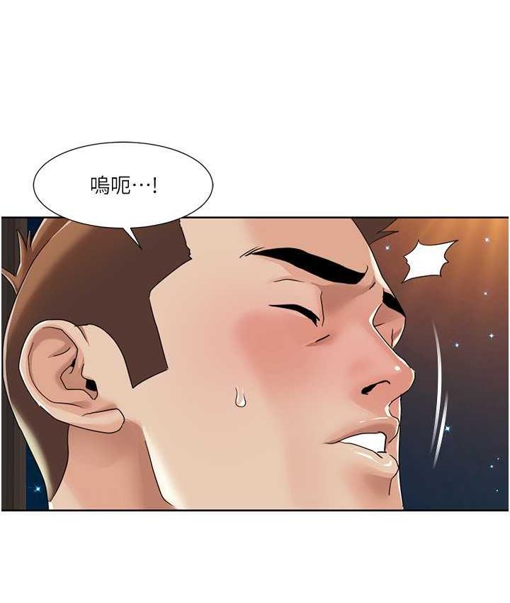 48P - 我的性福剧本