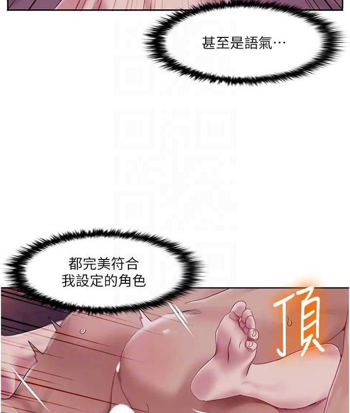 70P - 我的性福剧本