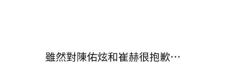 72P - 我的性福剧本
