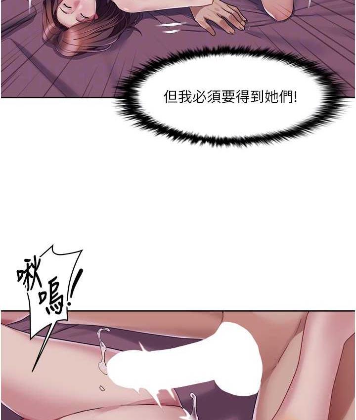 74P - 我的性福剧本