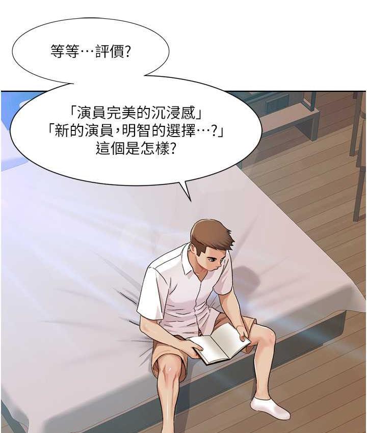 12P - 我的性福剧本