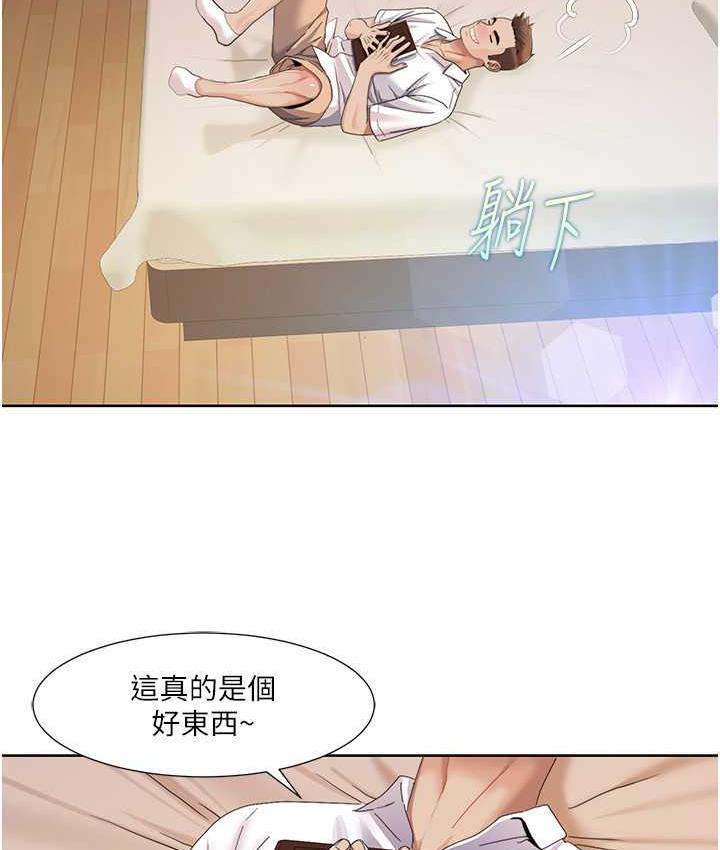 16P - 我的性福剧本