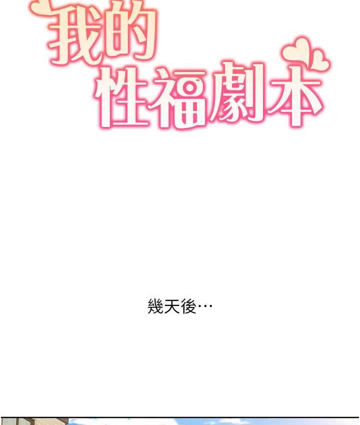 26P - 我的性福剧本