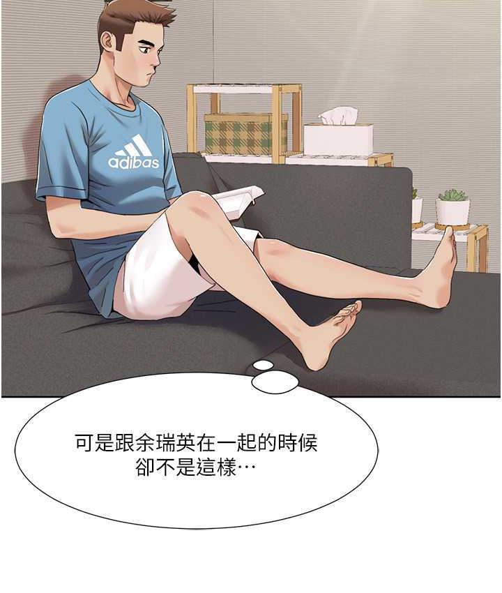 29P - 我的性福剧本