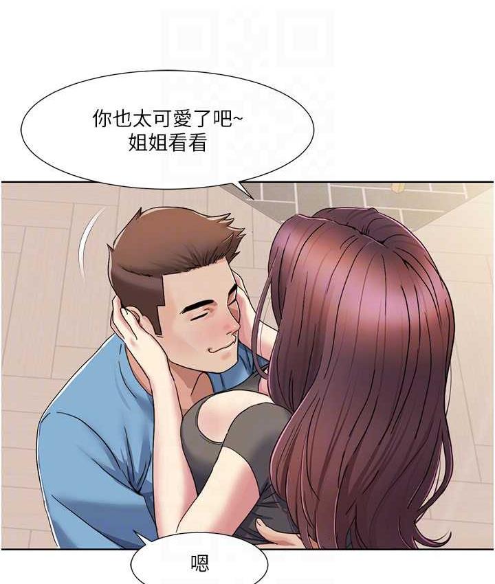 39P - 我的性福剧本