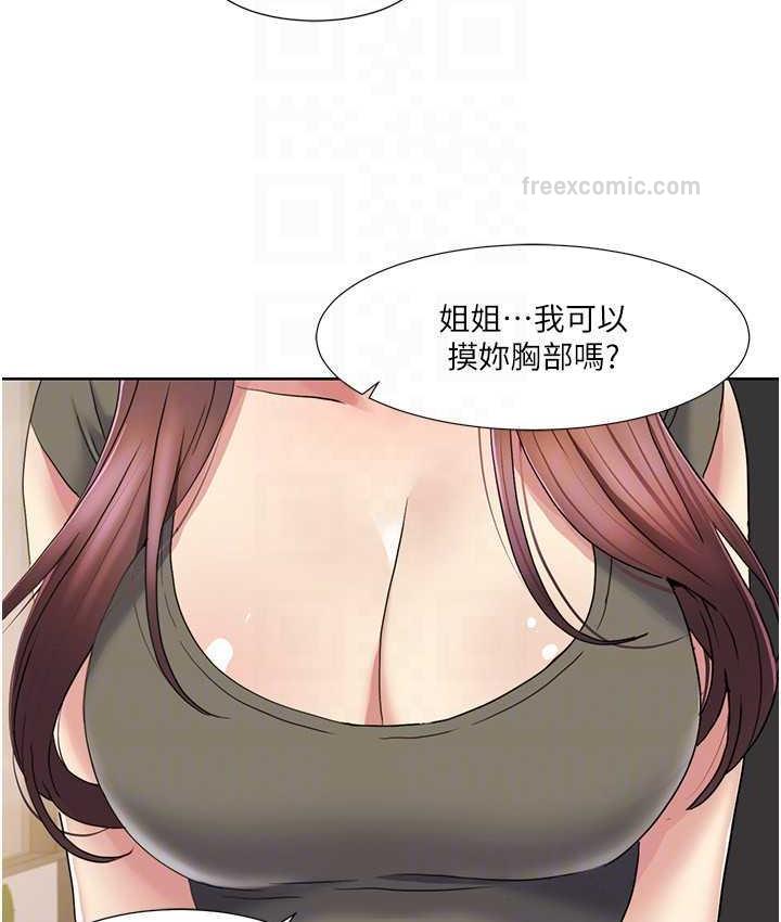 40P - 我的性福剧本