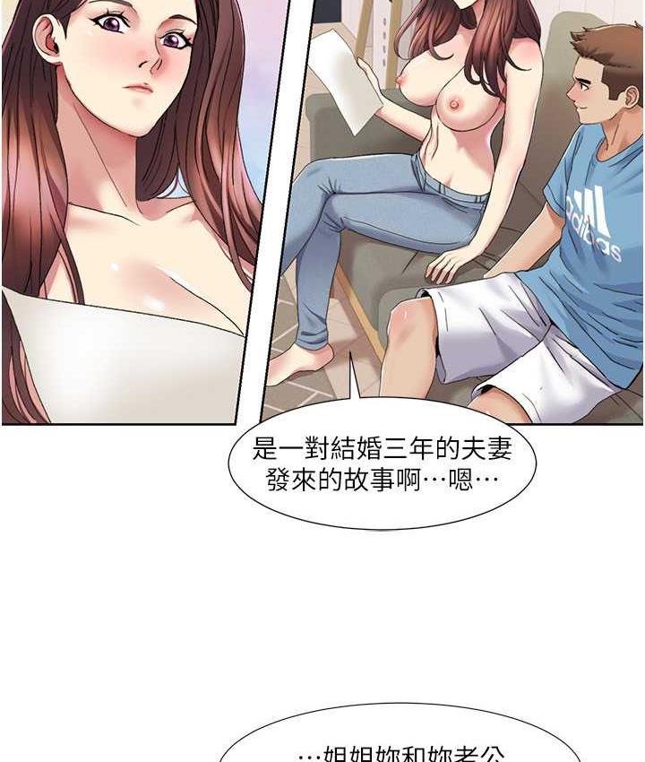 52P - 我的性福剧本