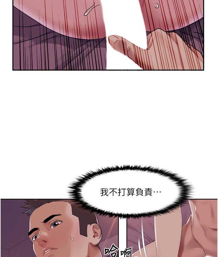 5P - 我的性福剧本