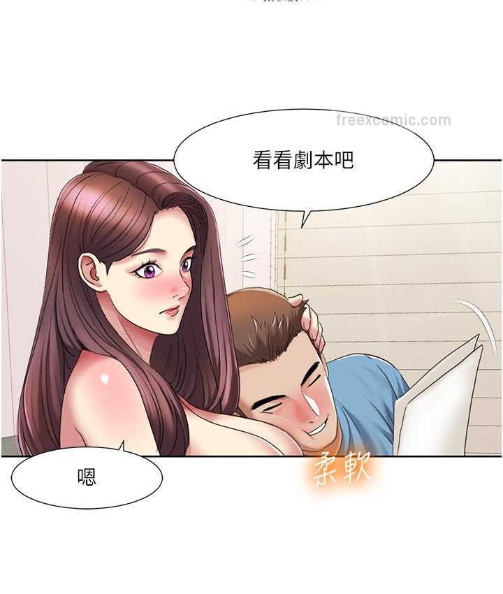 60P - 我的性福剧本