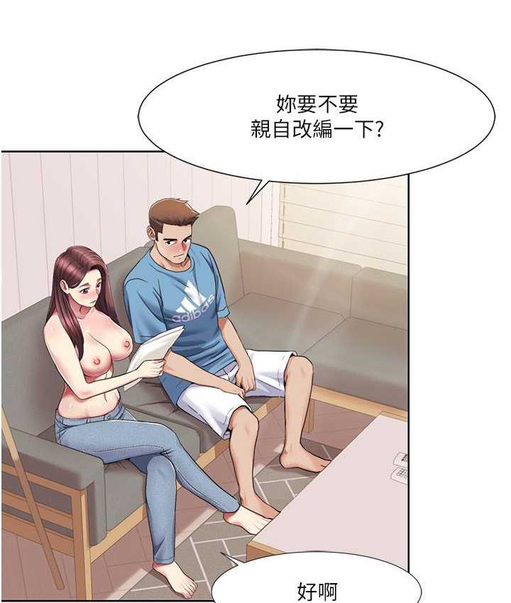 61P - 我的性福剧本