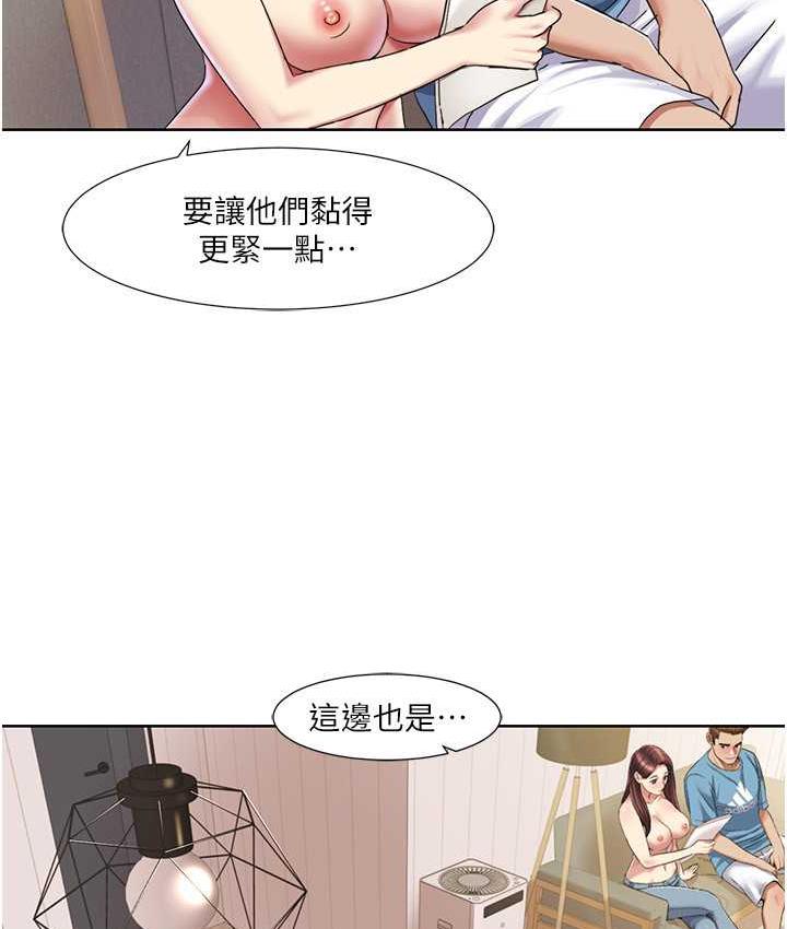 64P - 我的性福剧本
