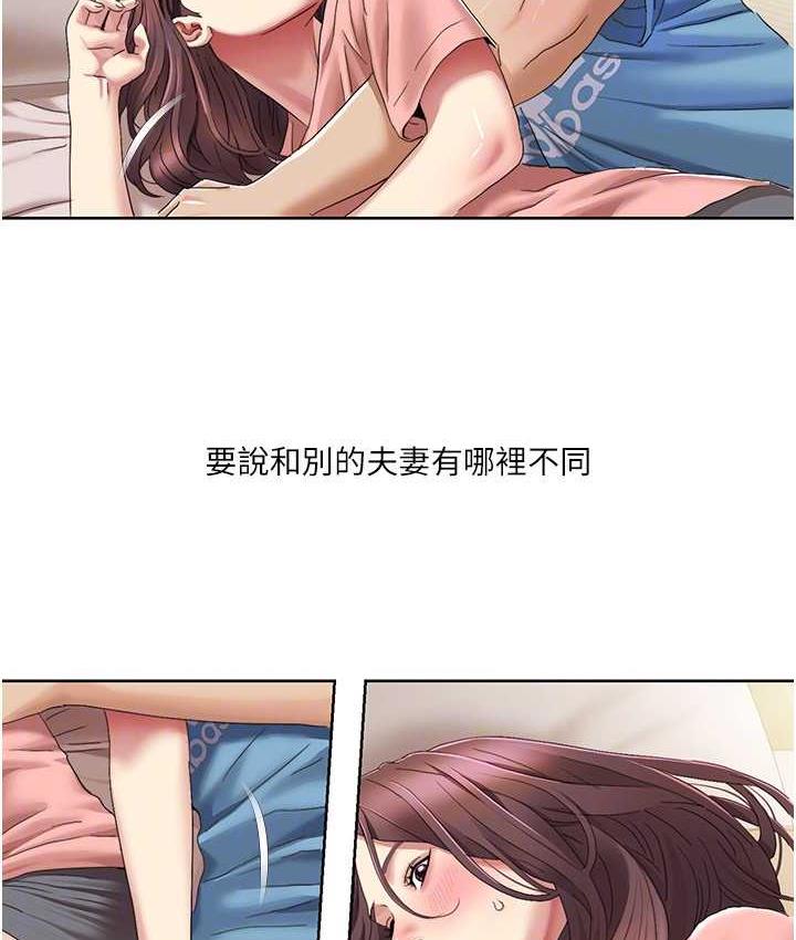 73P - 我的性福剧本
