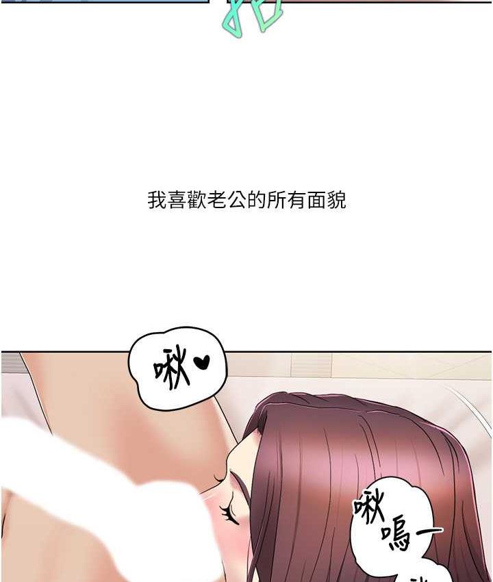 82P - 我的性福剧本