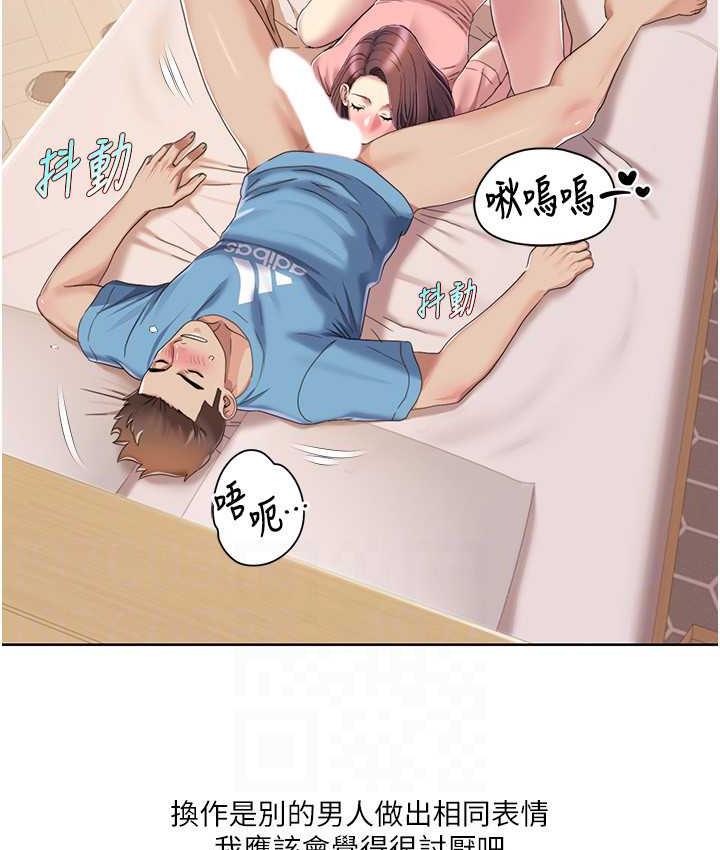 85P - 我的性福剧本