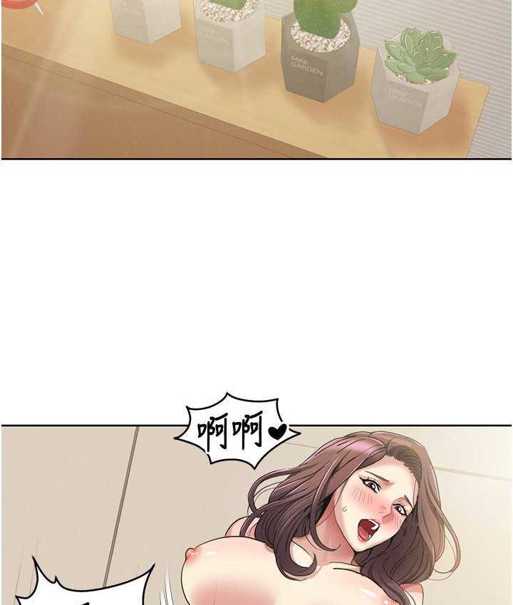 54P - 我的性福剧本
