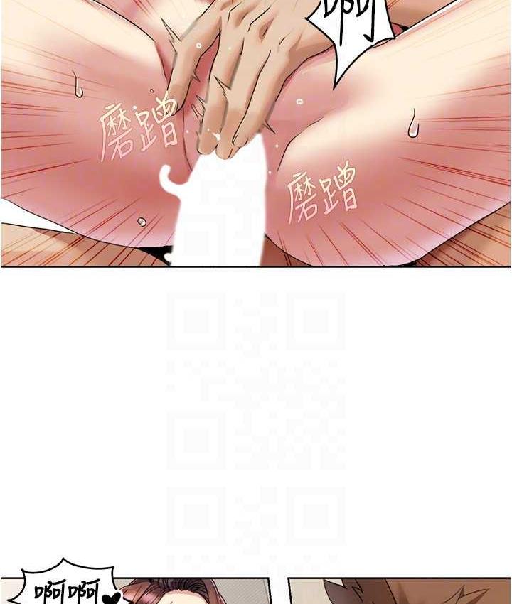 64P - 我的性福剧本