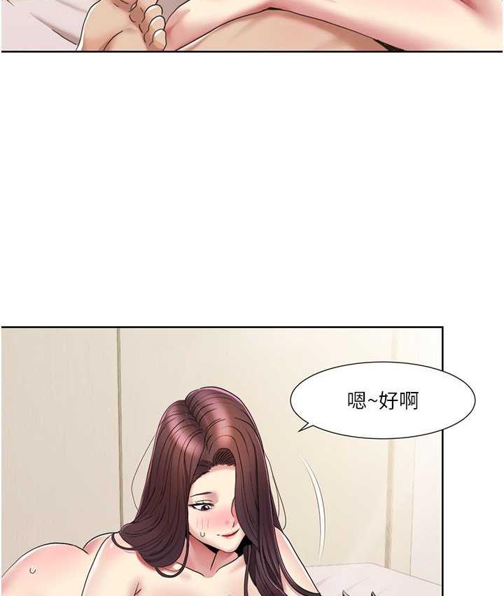 2P - 我的性福剧本