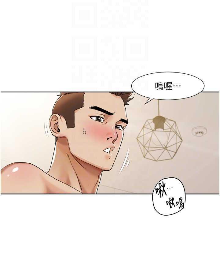 55P - 我的性福剧本