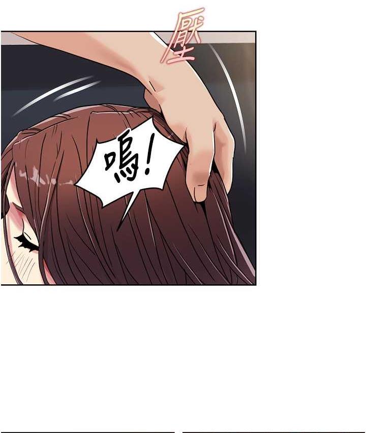 65P - 我的性福剧本