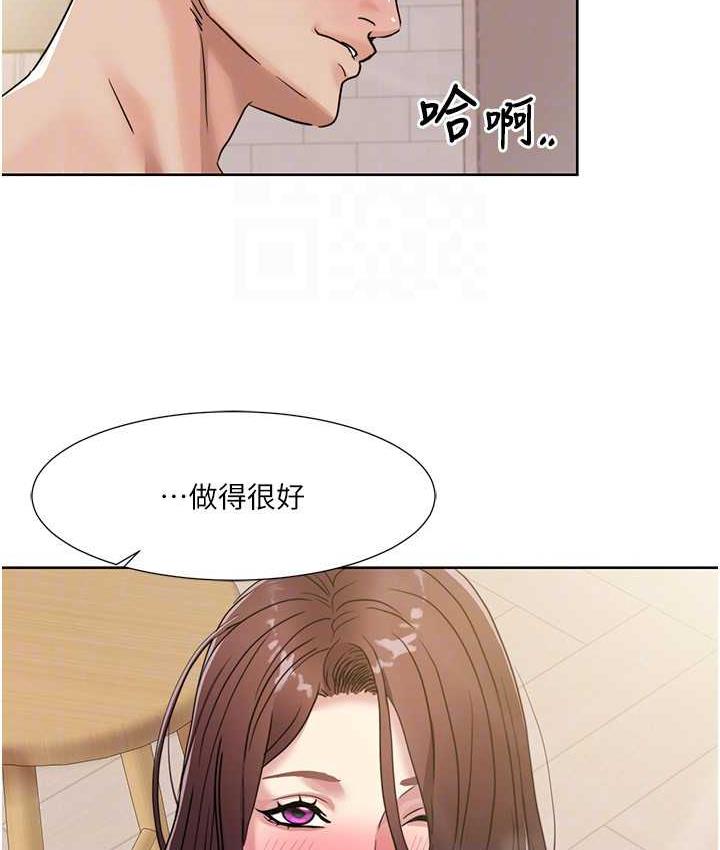 69P - 我的性福剧本