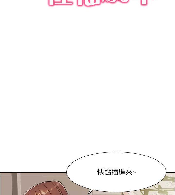 10P - 我的性福剧本
