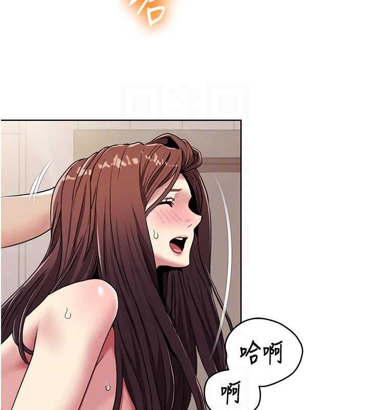 22P - 我的性福剧本