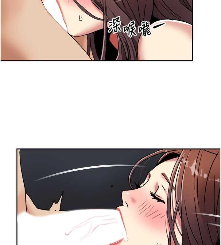 5P - 我的性福剧本