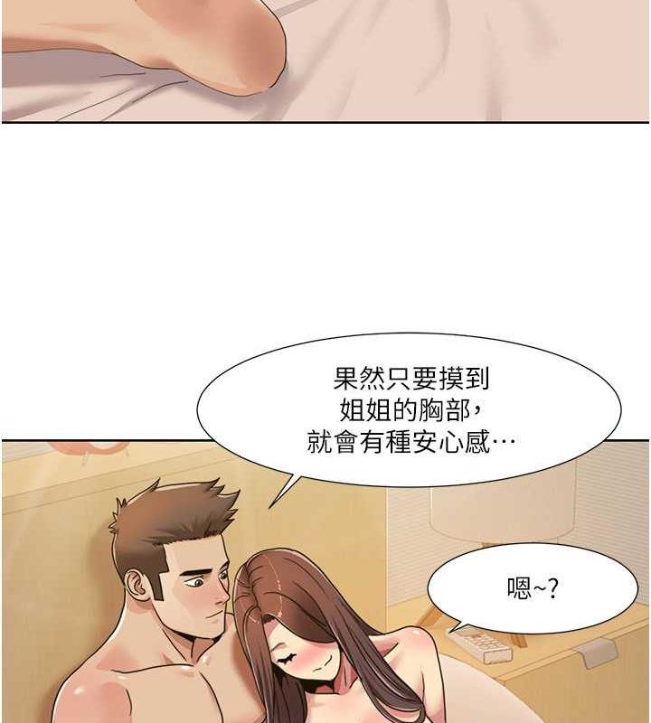 67P - 我的性福剧本