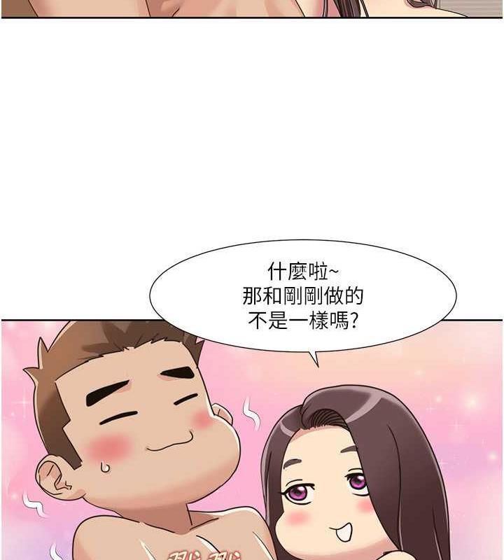 71P - 我的性福剧本