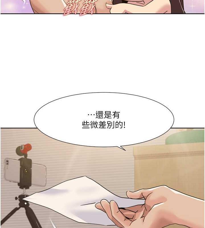 72P - 我的性福剧本