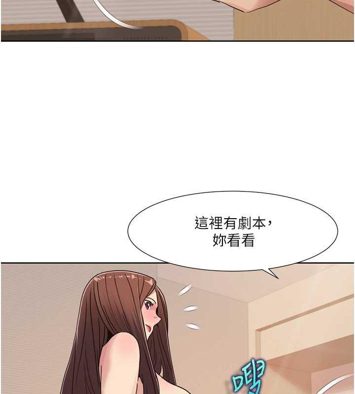 73P - 我的性福剧本