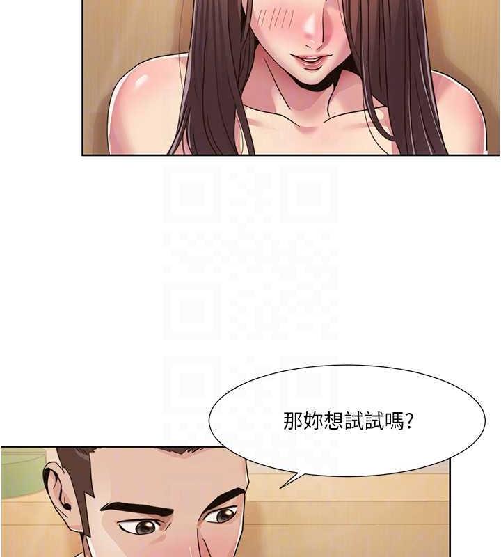 77P - 我的性福剧本