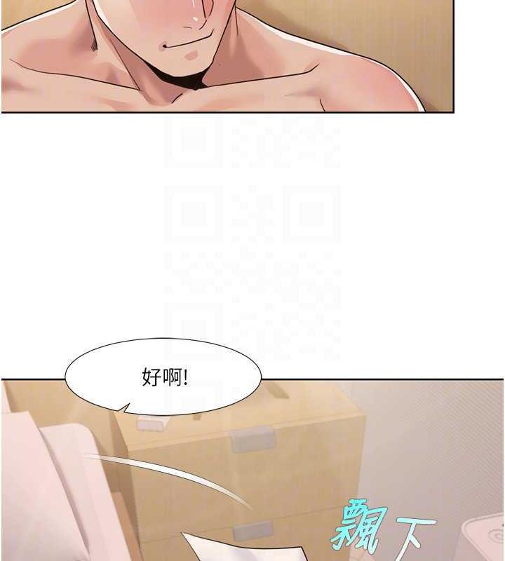 78P - 我的性福剧本