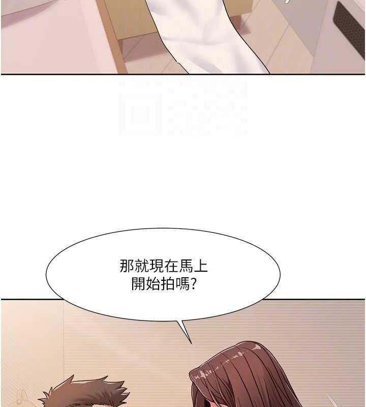 79P - 我的性福剧本
