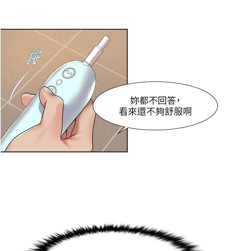 18P - 我的性福剧本
