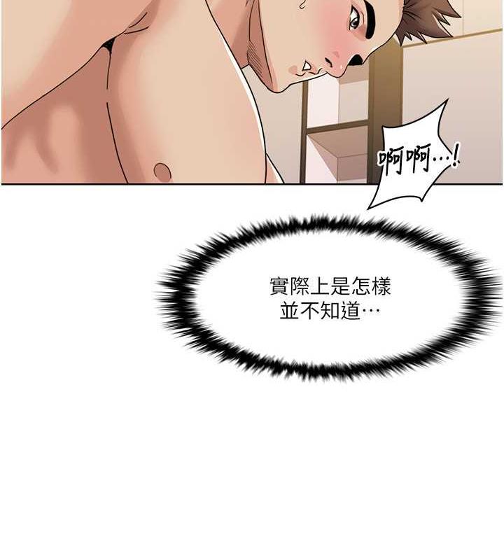 21P - 我的性福剧本