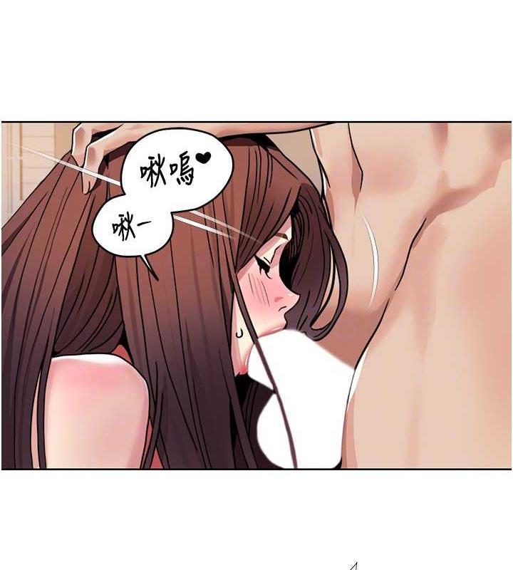 44P - 我的性福剧本