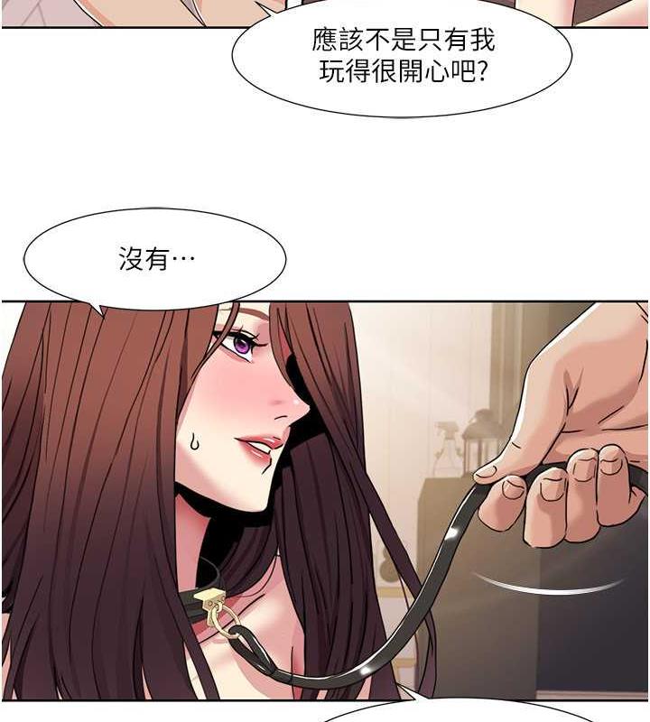 53P - 我的性福剧本