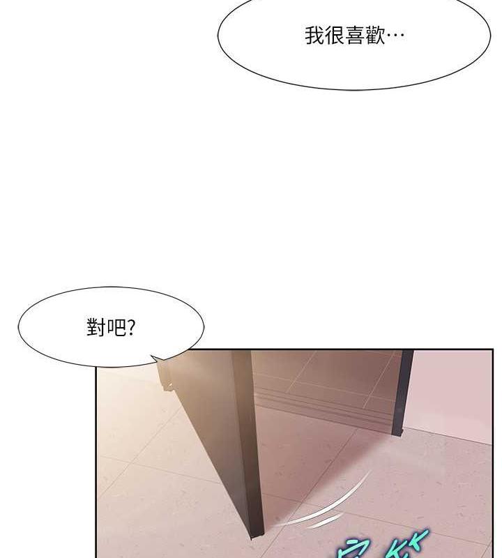 54P - 我的性福剧本