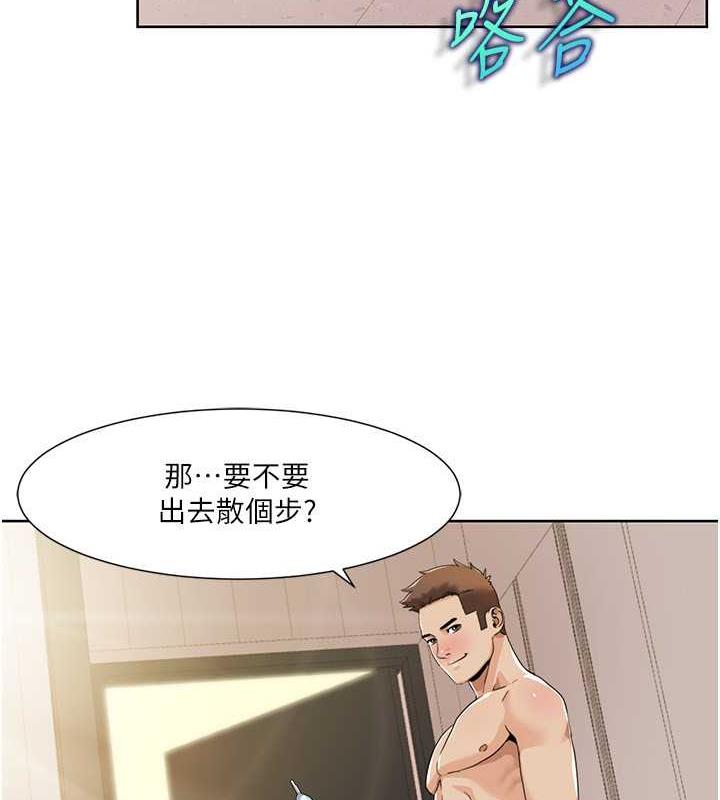 55P - 我的性福剧本