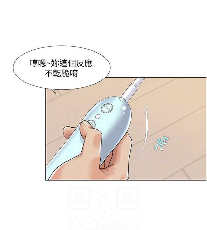 58P - 我的性福剧本
