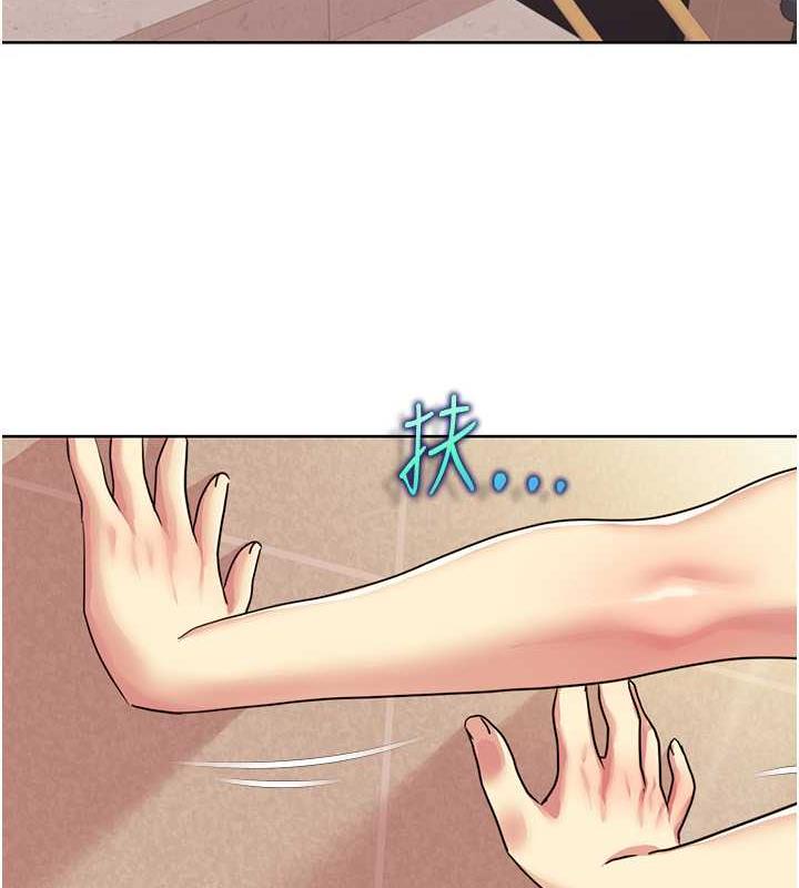 71P - 我的性福剧本