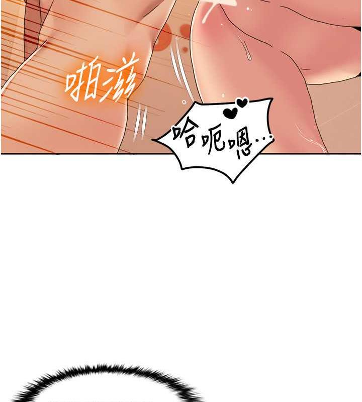 11P - 我的性福剧本
