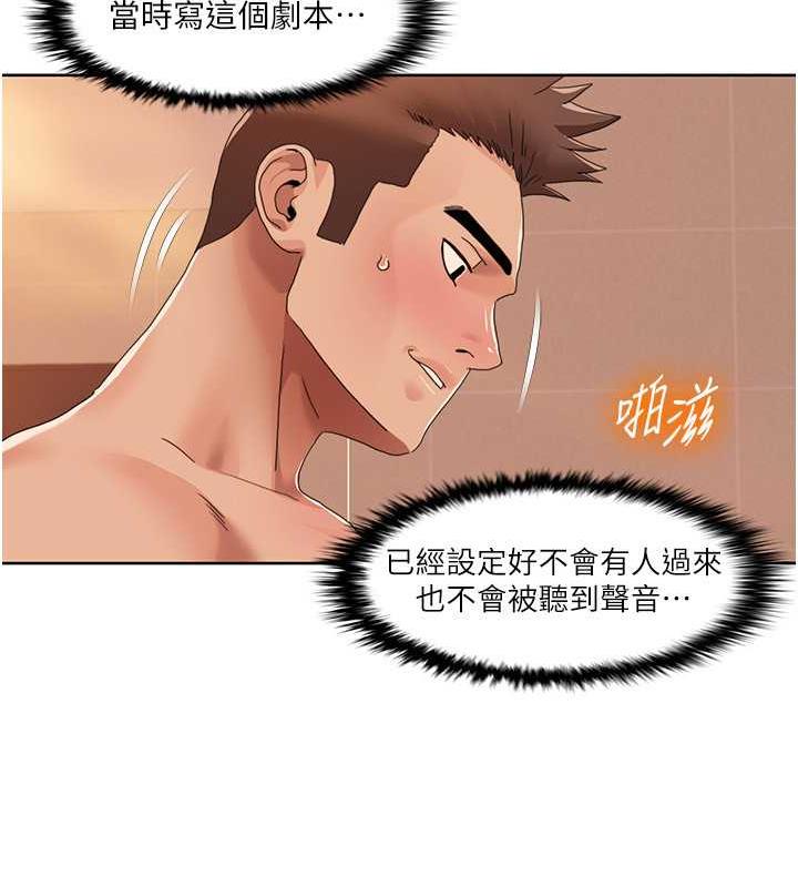 12P - 我的性福剧本