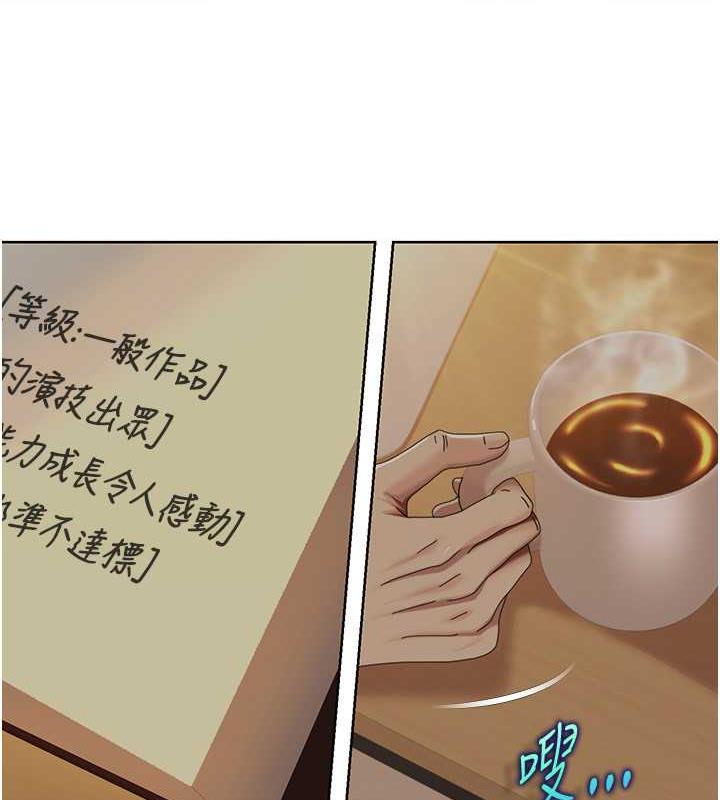 32P - 我的性福剧本