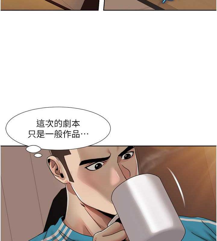 33P - 我的性福剧本