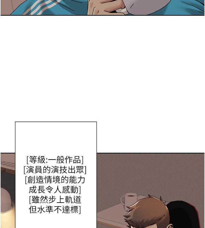 34P - 我的性福剧本