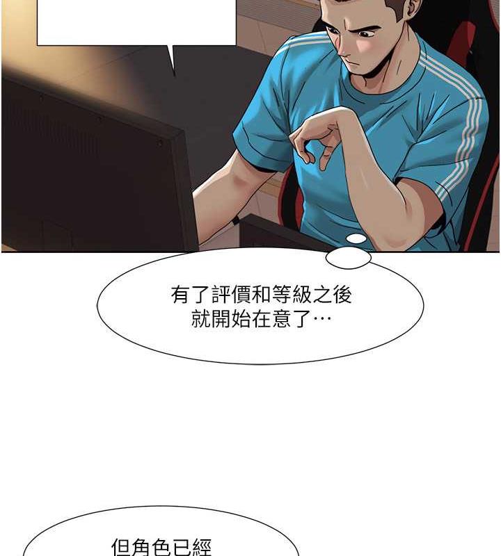 35P - 我的性福剧本